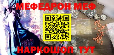 таблы Гагарин