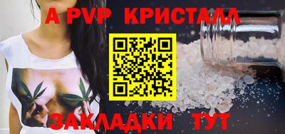 таблы Гагарин