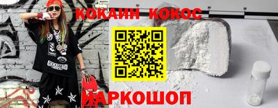 мефедрон Гатчина