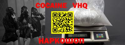 мефедрон Гатчина