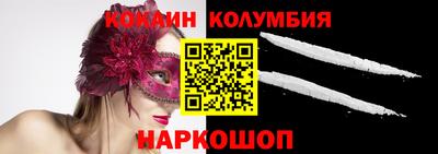 мефедрон Гатчина