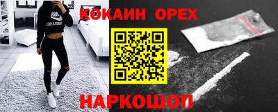 мяу мяу кристалл Гай