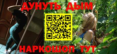 мефедрон Гатчина