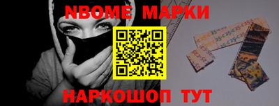 мефедрон Гатчина