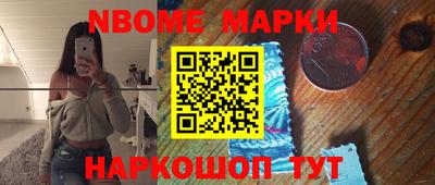 мефедрон Гатчина