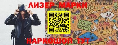 мяу мяу кристалл Гай