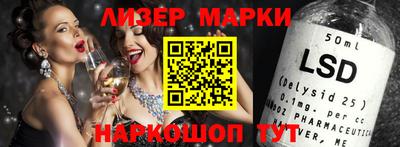 мяу мяу кристалл Гай