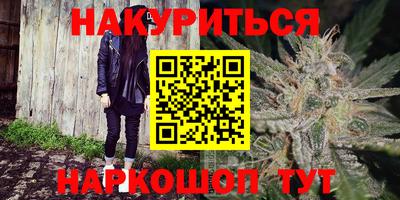 мяу мяу кристалл Гай