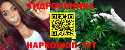 мяу мяу кристалл Гай