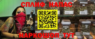 мяу мяу кристалл Гай