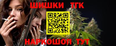 мяу мяу кристалл Гай