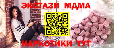 таблы Гагарин