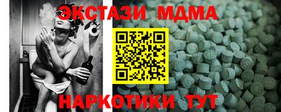 таблы Гагарин