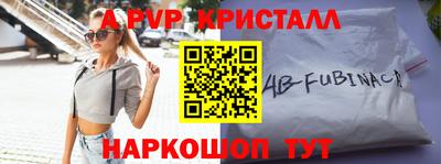 таблы Гагарин