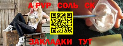 мяу мяу кристалл Гай