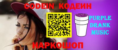 мяу мяу кристалл Гай