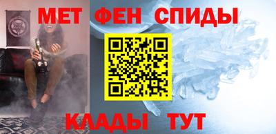 мяу мяу кристалл Гай