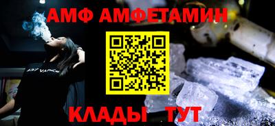мефедрон Гатчина