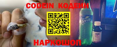 PSILOCYBIN Волгодонск
