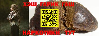 мяу мяу кристалл Гай