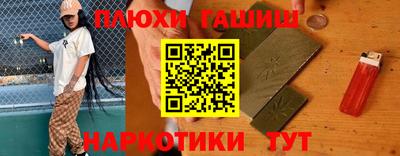 мефедрон Гатчина