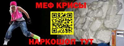 мефедрон Гатчина
