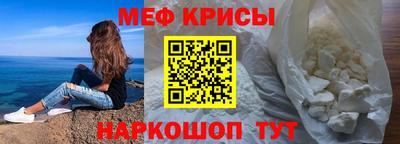 мефедрон Гатчина