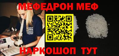 таблы Гагарин