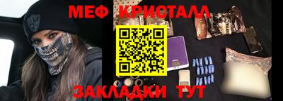 мефедрон Гатчина
