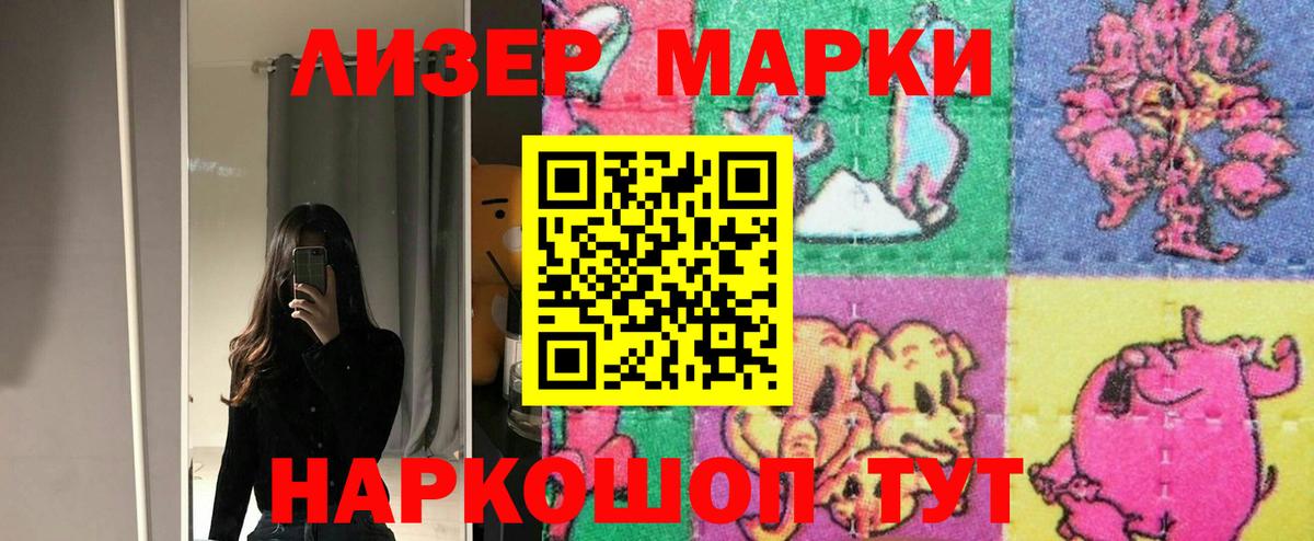 Лсд 25 экстази ecstasy Михайловск