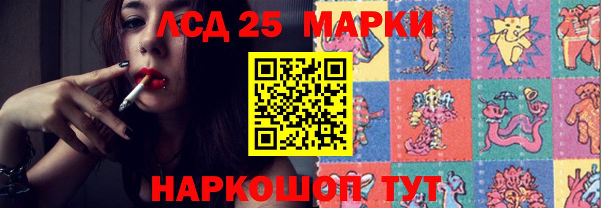 Лсд 25 экстази ecstasy  Вход с VPN  Михайловск 