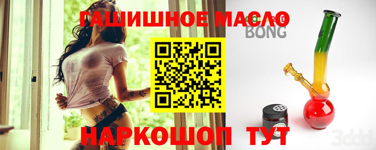 Кетамин  А ПВП СК кристаллы  ТГК  Вход с VPN  Михайловск  ГАШ  КОКАИН  МДМА  Мефедрон   ЭКСТАЗИ 